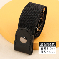 黑色纯色款 隐形懒人腰带女无痕免打孔百搭ins风潮弹力松紧皮带可调节收腰带