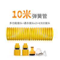 10米弹簧管+2个塑料3分通水接+塑料4/6标准接+塑料多用接头 弹簧伸缩水管家用洗车水管软管浇花高压抗冻耐磨防爆管自来
