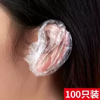 一次性耳套打耳洞洗澡洗头防进水神器耳朵保护染发耳罩防水100只