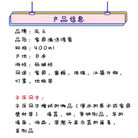 日本KAO/花王家具家居清洁剂喷雾家庭多功能多用途地板除菌400ml