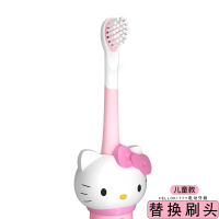 hellokitty刷头-儿童款[2支装] Hellokitty电动牙刷刷头替换头成人标准刷头小刷头2支装杜邦软毛