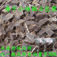 农家自榨茶籽饼茶籽粉茶枯饼山茶籽洗头茶枯粉茶麸洗发天然去屑