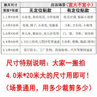 无定位贴加厚款 2.7米×3.8米[同款] 防尘罩遮盖防灰尘装修家具保护膜塑料布沙发盖布床遮灰家用一次性
