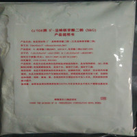 CJTIDE希杰I+G呈味核苷酸二钠食用添加剂提鲜增味剂增鲜剂2斤装