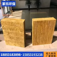 岩棉彩钢板复合板防火50mm岩棉隔音板净化板玻镁板 厂家自营 直销