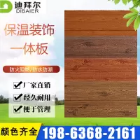 金属雕花板外墙保温装饰一体板轻钢结构岗亭活动板房隔热板聚氨酯