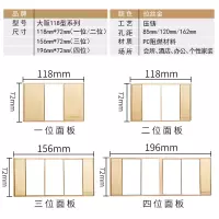 118型墙壁开关插座面板四位二十孔电源插座20孔十二孔四插大间距