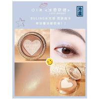R84-MK172-01冰雪奇缘 玛可安迪爱心眼影璀璨钻石眼影单色土豆泥大地色亮片眼影ins便携