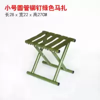 圆管小号马扎 绿色 承重50斤不保售后 折叠椅折叠凳子马扎户外靠背椅钓鱼椅小凳子折叠椅便携板凳家用