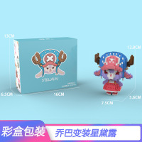 乔巴装星黛露598PCS 6025-1 微小颗粒海贼王变装系列星黛露路飞乔巴山治索隆积木拼图DIY积木