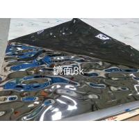 8k镜面银色波纹板 8k镜面不锈钢水波纹板天花吊顶板水纹波浪板立体压花凹凸装饰面板