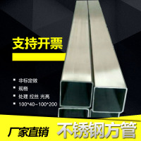 201拉丝304空心亮面工业焊装饰激光镜面316L无缝方管激光零切矩形