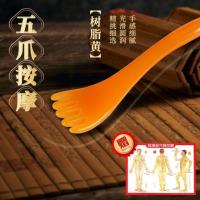 五爪按摩器-黄色送穴位图 五爪头部按摩器头部经络按摩梳头皮放松按摩爪挠头抓头神器直发梳