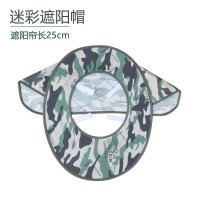 迷彩遮阳帽 安全帽带风扇工地防晒神器遮脸太阳能遮阳帽檐夏季透气电扇头盔