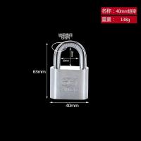 J45-40短梁锁(配3把钥匙) 中式门插销插销加粗家用三轮车门插销开孔户外门儿童防尘多功能