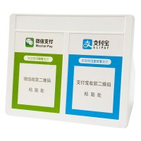白色 二维码收钱语音播报器收款音箱响播放器挂式微信支付宝到账提示器