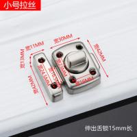 小号拉丝银打孔 免打孔门插销门扣卫生间门锁插销式锁扣门插销插销锁反锁防盗扣