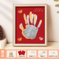 10寸红底[携手一生]款 情侣手印相框纪念意义diy油画携手一生手印画送男朋友生日礼物女
