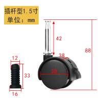 1.5寸7x38带刹插杆(1个装) (4只装)婴儿床脚轮翻转轮童床配件万向轮带刹车滑轮静音轮子滚轮