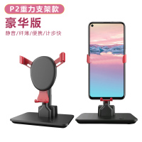 P2单档模式 摇步器摇手机平安可充电暴走无磁静音自动计步器刷步数走摇摆神器