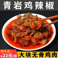 油辣椒80克*5袋装 贵州特产乡下妹青岩鸡辣椒鸡辣角辣子鸡油辣椒酱380g油海椒