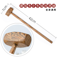 方形按摩捶 按摩捶背器经络养生敲打锤按摩棒敲背神器捶背锤颈肩敲打棒拍拍棒