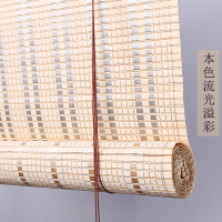 本色流光溢彩[60%遮光度] 竹帘卷帘窗帘升降遮光办公室中式复古禅意门帘阳台遮阳隔断拉帘子