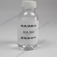 kh570样品(50克) 硅烷偶联剂KH-550 KH-560KH-570KH-792钛酸酯偶联剂铝酸酯偶联剂