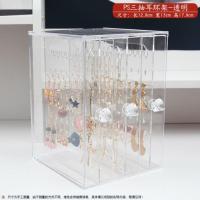 耳钉盒[PS三抽耳环架-PS透明] 耳环架子展示架家用挂项链 耳钉耳饰收纳盒子大容量ins透明首饰盒