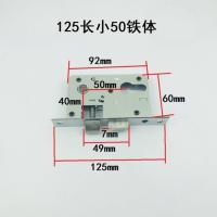 125长小50铁体 老款室内门锁锁体125/135/145mm加长小50锁体卧室锁具配件5040