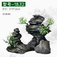 假山-1832 鱼缸造景假山真石头水族装饰小摆件仿天然小树鱼缸里的摆件假山石