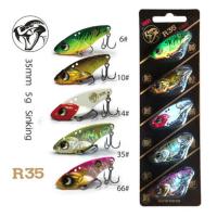 浅紫色 R35混色装 大河奔流响尾蛇vib路亚假饵套装远投亮片铁板淡水翘嘴黑鳜鱼鲈鱼