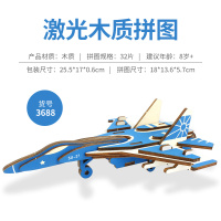 苏27立体拼图 迪士尼冰雪奇缘城堡模型3D立体拼图手工拼装6-10岁女孩儿童节玩具