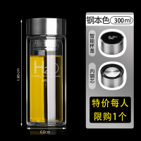 智能本色300毫升(带显示)限购一个 双层玻璃杯智能测温男女水杯茶水分离泡茶高档防烫家用大容量杯子