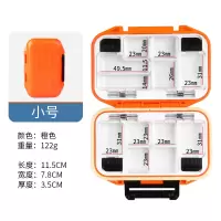 防水配件盒-桔色小号 钓鱼防水配件盒小路亚盒路亚饵盒鱼钩假饵收纳盒工具渔具垂钓用品