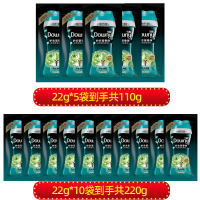草木22g袋装[试用装] 110g downy当妮护衣留香珠洗衣凝珠小颗粒衣服增香柔顺液香味持久神器