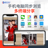 电子图册手机翻页杂志画册制作内刊设计排版色卡名编辑云展电子书