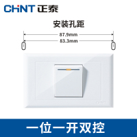 一位一开 正泰5G带开关插座118型四位面板模块家用暗装十二孔六孔九孔多孔