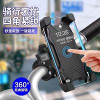 简易款手机支架[不防水] 防水导航支架电动摩托电瓶加高自行车车载防雨防震骑行手机架