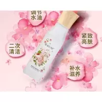 绿叶品牌希诺丝花蜜柔肤水爽肤水女补水保湿滋润提亮肤色120ml