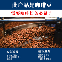1kg 重度烘焙 雀醇意大利特浓咖啡豆意式浓缩咖啡粉手冲研磨黑咖云南拼配1公斤