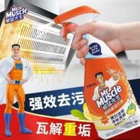 威猛先生重油污净抽油机清洁剂强力去污垢除油厨房多环境清洗剂