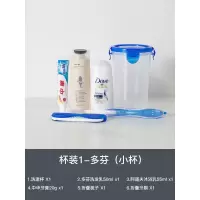 杯装1-多芬(小杯)杯装人气款! 旅行装洗护套装出差洗漱用品洗漱包防水出差化妆包便携女航空用品