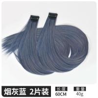 烟灰蓝(两片装) 渐变长接头发耳发色9色假色发片假彩发紫蓝j贴发卷片挑发染挂染发