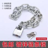 0.5米链条+防剪锁[6mm] 车子锁1.5超长锁子单车锁铁链8mm2米链条锁学生铁链扣子加粗