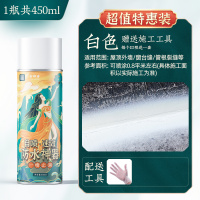 [体验装,一般不够用]白色450ml防水喷剂 房屋顶防水补漏喷剂楼顶外墙裂缝防漏水材料堵漏王涂料胶防漏神器