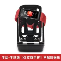 手环版[只能使用手环] 刷步数华为手机计步器静音充电小米刷步神器自动微信苹果摇步机数