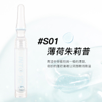 S01 INTOYOU清透动感水亮唇蜜 嘟嘟唇保湿透明玻璃唇蜜