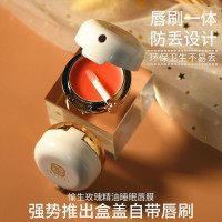 愉生玫瑰睡眠唇膜补水保湿防干裂淡化唇纹润唇膏女学生皮。