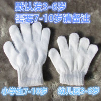 白色 2双棉手套3-6岁 S 防割幼儿园耐磨全棉防护拔河儿童劳保手套宝宝白色小朋友园艺劳动